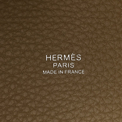 Handbag - Beige